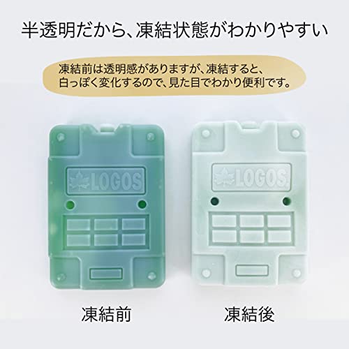 【amazon.co.jp限定】ロゴス(LOGOS) 保冷剤 倍速凍結・氷点下パックM・2個パック 長時間 防災 日本製 中間 画像