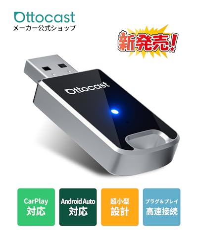 【公式】オットキャスト MINI ミニ CarPlay Android Auto ワイヤレスUSBカーアダプター Ottocast 新型 2025 カープレイ＆アンドロイドオート無線化接続 純正有線CarPlay Android Auto搭載車適合 iPhone＆Androidスマホ用 カーアクセサリー ナビ 音楽 ハンズフリー通話 メッセージ受送信対応 小型 接続簡単【技適認証取得済み】 最後 画像