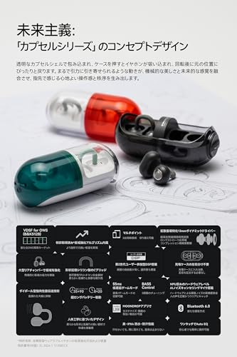 水月雨 Moondrop Pill オープンイヤー型ワイヤレスイヤホン イヤーカフ イヤホン オープンイヤー ワイヤレス Bluetooth 6.0 開放型 耳挟み式 【IPX4防水 / 最大28時間再生 / AIノイズキャンセリング / 13mm円形低歪みダイナミックドライバー / チタン合金フレームでサポート 】 レッド・ホワイト 中間 画像