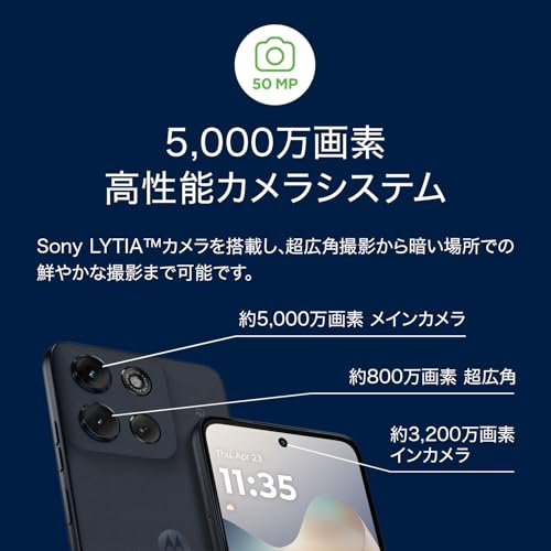 Motorola(モトローラ)motorola g66j 5G PANTONE｜8GB/128GB｜ブラックオイスター｜SIMフリースマホ本体端末｜NFC/FeliCa対応｜FMラジオ搭載｜正規代理店品｜6.7インチ｜FHD+｜IP68・IP69防水防塵｜大容量バッテリー5,200mAh｜PB810002JP 中間 画像