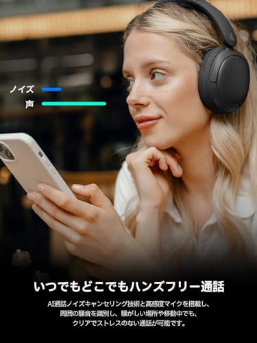 Edifier W800BT Pro ワイヤレス ヘッドホン アクティブノイズキャンセリング【Bluetooth 5.4/-44dBまでノイズ低減/有線ハイレゾ】マルチポイント対応 有線/無線両用 253g軽量快適 折り畳み可能 低遅延 マイク内蔵 専用アプリ対応 最大45時間再生 黒 中間 画像