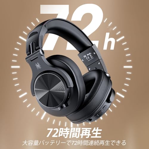 OneOdio A70 ワイヤレス ヘッドホン 最大72時間再生 bluetoothヘッドホン 有線 無線 両用 オーバーイヤー マイク付き DJ ヘッドフォン 密閉型 モニターヘッドホン ケーブル着脱式 音楽鑑賞/楽器練習/モニタニング 中間 画像