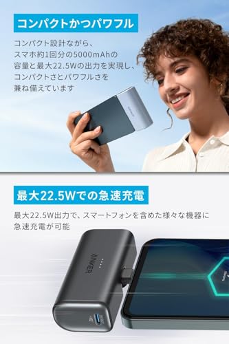 Anker Nano Power Bank (22.5W, Built-In USB-C Connector) (モバイルバッテリー 5000mAh 小型コンパクト)【PowerIQ搭載/USB-C一体型】 iPhone 16 / 15 シリーズ/Switch 2対応 (ピンク) 中間 画像