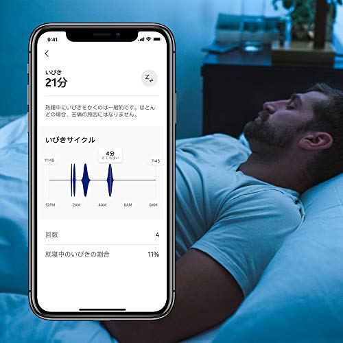 Withings フランス生まれのスマート睡眠パッド 睡眠サイクル分析 心拍計測 Sleep IFFFT対応【日本正規代理店品】 WSM02-ALL-JP 中間 画像