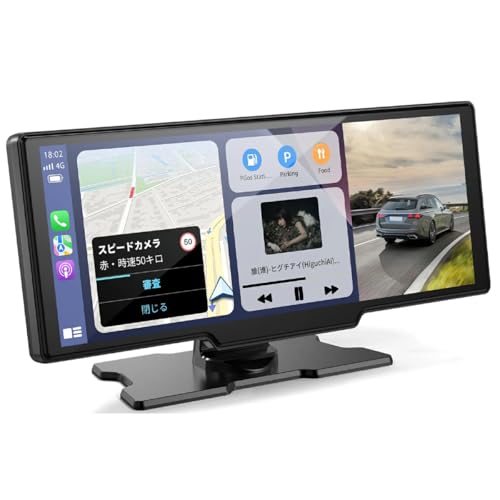 ディスプレイオーディオ 4Kフロントカメラと1080Pリアカメラ付き 10インチ ポータブル カーオーディオ CarPlay＆Android Autoに対応 カーナビ オーディオ一体型ナビ ミラーリング対応 WiFi Bluetooth接続 車Bluetooth音声出力可 ステレオ音質 AUX FMトランスミッター ナビ 音楽 電話 64GBカード含み 工事不要 日本語説明書 ブラック 画像1