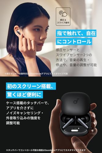 Anker Soundcore Liberty 4 Pro（Bluetooth 5.3）【カナル型完全ワイヤレスイヤホン/ウルトラノイズキャンセリング 3.5 / A.C.A.A 4.0 / ハイレゾ/感圧 & スワイプセンサー搭載/PSE技術基準適合】ミッドナイトブラック 中間 画像