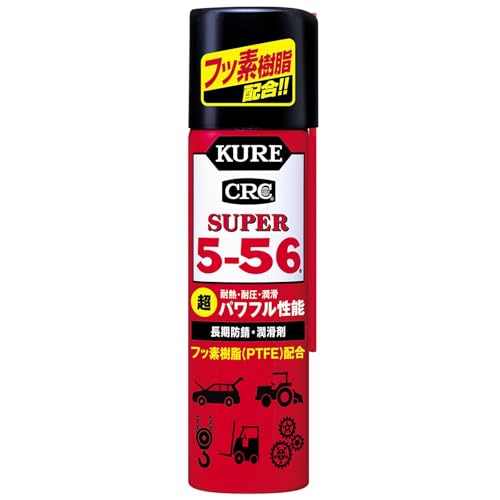 KURE(呉工業) スーパー5-56 70ml 長期防錆・潤滑剤 3026 画像1