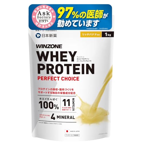 【医師推奨】ウィンゾーン プロテイン ホエイ バナナ風味 ビタミン11種 ミネラル4種配合 1kg WPC 日本新薬 国内製造 1枚目 画像