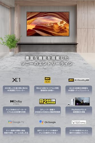 ソニー(SONY) テレビ 65インチ 液晶 4K ブラビア KJ-65X75WL Google TV 10畳以上推奨 最後 画像