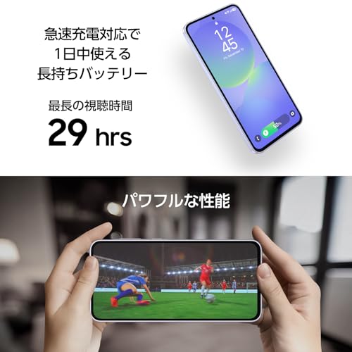 Samsung Galaxy A36 5G｜オーサム ブラック｜Galaxy AI対応｜SIMフリースマホ 本体 端末｜Samsung純正 国内正規品｜2025年発売｜FeliCa対応｜IP67防水防塵｜6.7インチ｜大容量バッテリー 5,000mAh｜SM-A366QZKASJP 中間 画像