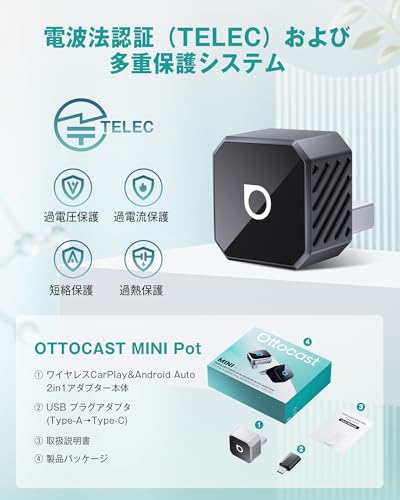 【公式】OTTOCAST オットキャスト Mini Pot 2025最新 Ottocast MINI Pot ワイヤレスCarPlay/Android Autoアダプター ミニ 純正有線CarPlay/Android Auto対応車専用 Bluetooth音楽/通話対応 プラグ＆プレイ 自動接続 98%以上の車種適合 技適認証取得済 中間 画像