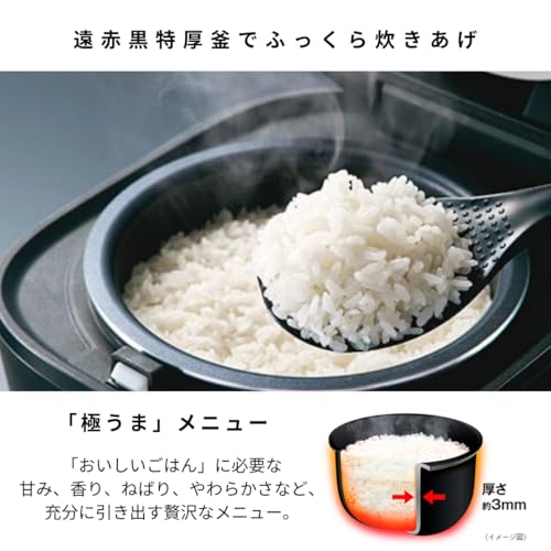 タイガー魔法瓶(TIGER) 炊飯器 3合 一人暮らし用 マイコン 極うまメニュー 冷凍ごはんメニュー 調理メニュー付き 炊きたて メタルブラック JBS-B055KL 中間 画像