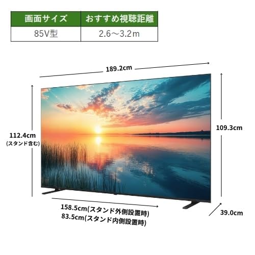【セット買い】 REGZA 85インチ 4K 液晶 85E350N スマートテレビ ネット動画対応 AirPlay 2対応 クリア音声 2025年モデル + REGZA サウンドバー TS3100Q 3.1ch DolbyAtmos対応 Bluetooth対応 中間 画像