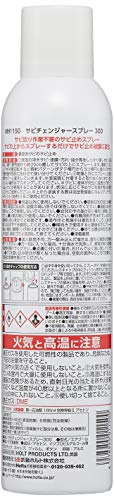 ホルツ 補修用品 錆止め&転換剤 サビチェンジャー スプレータイプ 300ml Holts MH1150 サビ取り不要 最後 画像
