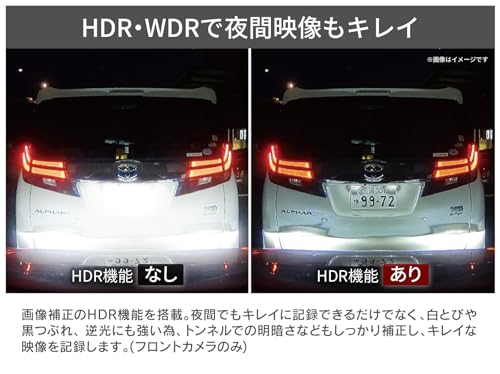 コムテック ドライブレコーダー ZDR043 前後2カメラ コンパクト 前後200万画素 Full HD GPS搭載 32GBmicroSDカード付属 後続車両接近お知らせ機能搭載 駐車監視機能 高速起動 3年保証 液晶 [出張取付サービス対応] 中間 画像