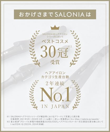 SALONIA サロニア ストレートアイロン ヘアアイロン 35mm 耐熱ポーチ付 海外対応 SL-004 ブラック 中間 画像