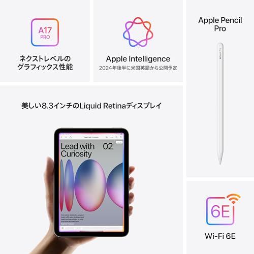 Apple iPad mini(A17 Pro):Apple Intelligence、8.3 インチ Liquid Retina ディスプレ イ、128GB、Wi-Fi 6E、12MP フロントカメラ/12MP バックカメ ラ、Touch ID、一日中使えるバッテリー ‒ スペースグレイ 中間 画像