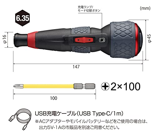 ベッセル(VESSEL) 電動 ボールグリップ ドライバー プラス 3段階切替モード ビット1本付 電ドラボールプラス 220USB-P1 最後 画像