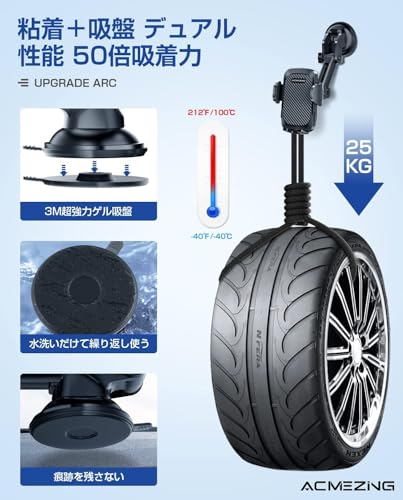スマホホルダー 車 ACMEZING 車載ホルダー【業界新型フック式+粘着ゲル吸盤型登場】スマホスタンド カー用品 すまほほるだー エアコン吹き出し口＆粘着ゲル吸盤兼用 2in1 携帯ホルダー 片手操作 伸縮アーム 360度回転 手帳型ケース対応 安定性アップ 取付簡単 日本語説明書付き 全機種対応 iPhone/Samsung/Sony/Galaxy/SHARP/など 父の日 プレゼント 中間 画像
