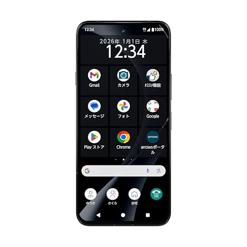 arrows(アローズ) Alpha【正規代理店】SIMフリー スマートフォン スマホ 本体 大画面 大容量バッテリー メモリ12GB ストレージ512GB 6.4インチ USB Type-C 超急速充電 防水 除菌 (ブラック) 最後 画像
