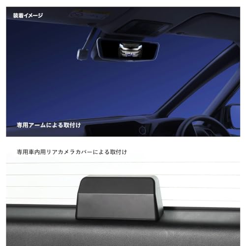 アルパイン(ALPINE) 90系ノア/ヴォクシー(2022.1-現在)専用 ドライブレコーダー搭載 12インチデジタルミラー【純正ミラー交換タイプ/車内リアカメラ/リアカメラカバー付き】 中間 画像