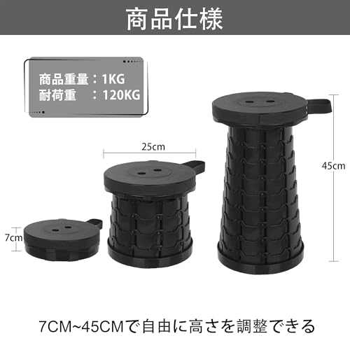 VECELO 折りたたみ椅子 携帯 折畳 伸縮式 超軽量 コンパクト 耐荷重150kg 直径25×高さ7~45cm 携帯便利 一秒開閉でき 高さ調節可能 キャンプ 野外レジャー用 組み立て不要 ピクニック BBQバーベキュー お花見 アウトドアチェア 最後 画像