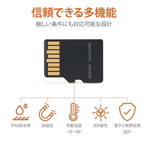 Amazonベーシック 256GB microSDXCカード (アダプター付き) 読み取り速度最大200MB/秒 1個入り 中間 画像