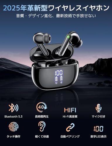 イヤホン bluetooth ワイヤレスイヤホン 【2025年 ENCノイズキャンセリング】 ブルートゥース Bluetooth5.3 自動ペアリング LEDディスプレイ搭載 最大48時間再生 マイク付き ENC搭載 Type-C充電 タッチ操作 軽量/小型 IPX7防水 片耳/両耳対応 スポーツ/音楽/通勤/通学 (ブラック) 最後 画像