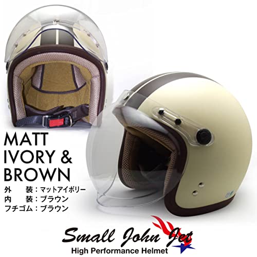 ISHINO SHOKAI バイク ヘルメット ジェット MAX-308 石野商会 スモールジョンジェット SG規格 PSC規格 (マットアイボリー/ブラウン, フリー(57～60cm未満程度)) 最後 画像