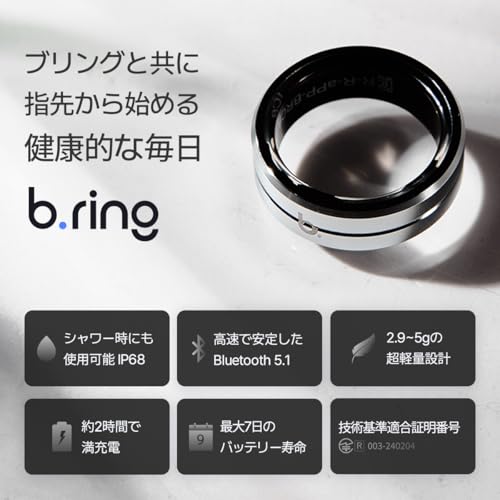 b.ring スマートリング ブリング 健康管理 睡眠管理 最大7日間持続 Android iPhone対応 専用アプリ 超軽量 IP68 防水 歩数計 日本語取扱説明書/磁気充電ケーブル付き/シルバー US11号(日本基準23〜25号/内周64.5mm) 最後 画像