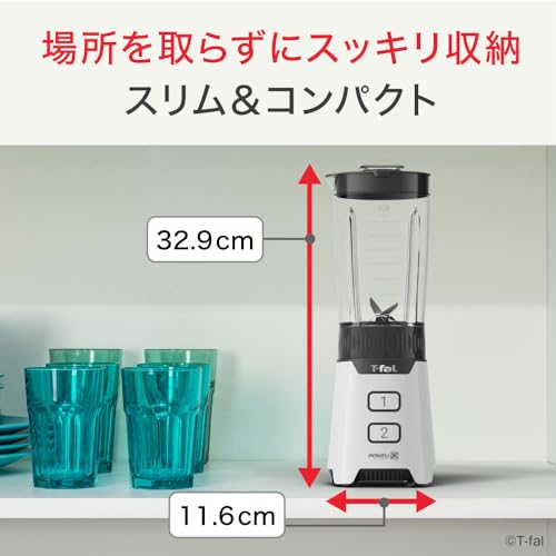 ティファール ミキサー 700mL コンパクト 300W ハイパワー 「ミックス アンド ドリンク ネオ ホワイト」 スムージー BL1601JP 中間 画像