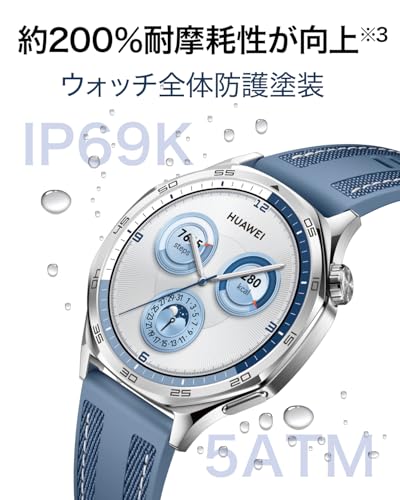 HUAWEI WATCH GT 5 41mm スマートウォッチ 24時間健康管理 高度なランニング体験 高精度GPS内蔵 睡眠時呼吸乱れ検知 ゴルフナビ機能搭載 スポーツ用スマートウォッチ 最長7日間持続バッテリー iOS/Android対応 ブルー 中間 画像