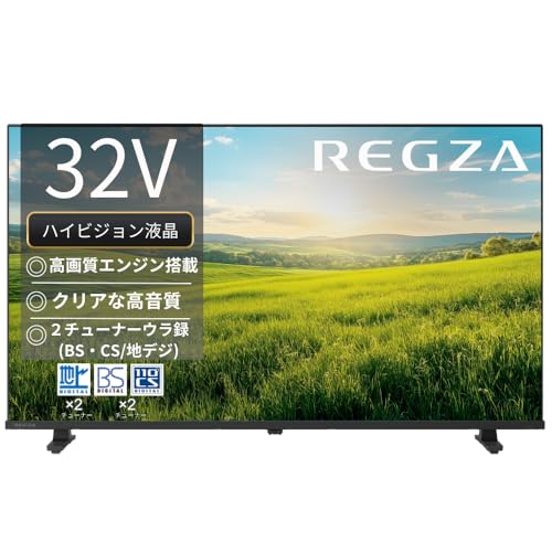 REGZA 32インチ 液晶 ハイビジョン 32S25R 外付けHDD 裏番組録画 2025年モデル 画像1