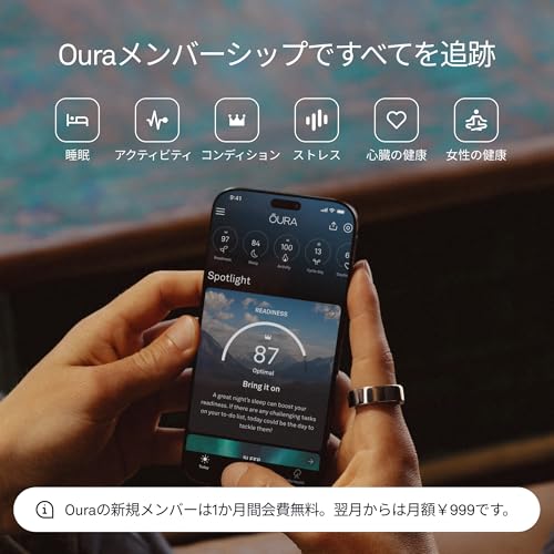 Oura Ring 第4世代 – シルバー – サイズ9 – スマートリング|まずはサイズ確認:専用サイズキット対応|睡眠・心拍・フィットネスを計測|最長8日間バッテリー持続 中間 画像