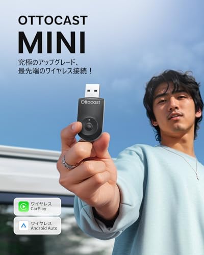 【公式】OTTOCAST オットキャスト Mini 2025最新 ワイヤレスCarPlay/Android Autoアダプター ミニ 純正有線CarPlay/Android Auto対応車専用 Bluetooth音楽/通話対応 プラグ＆プレイ 自動接続 技適認証取得済 最後 画像