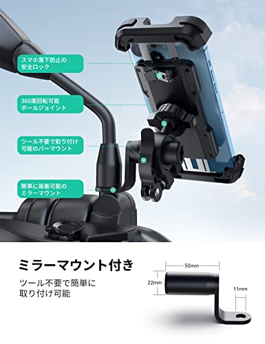 バイク スマホホルダー スタンド : Lamicall 片手操作 オートバイ ワンタッチ スマートフォンホルダー, ミラーマウント付き,バイク用 携帯ホルダー,原付 スマホホルダー, motorcycle phone mount, 360度回転, 振動吸収,iPhone2024 iPhone16 16Plus 16pro, iphone 15/14/13/12/11/8 plus pro max 中間 画像
