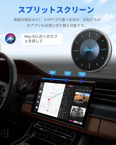 【公式】Ottocast P3 オットキャスト OttoAiBox P3 Android 12 CarPlay AI Box アダプター PCS46 HDMI出力/8GB+128GB/GPS内蔵 YouTube/Netflix/Amazon Primeなど動画視聴可能 技適取得済み品 中間 画像