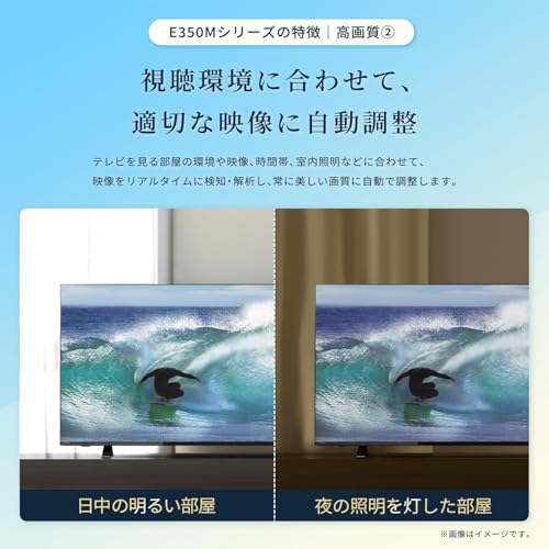 【セット買い】 REGZA 55インチ Airplay ネット動画対応 4K E350Mシリーズ 液晶 55E350M スマートテレビ 2023年モデル + REGZA サウンドバー TS216G ハイレゾ対応 DolbyAtmos対応 Bluetooth対応 中間 画像