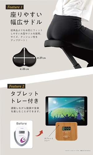 【Amazon.co.jp 限定】 アルインコ(ALINCO) フィットネスバイク エアロバイク トレーニングバイク マットセット 静音 8段階負荷 折りたたみ コンパクト収納 軽量 タブレットトレー付 小物ホルダー 組立簡単 中間 画像