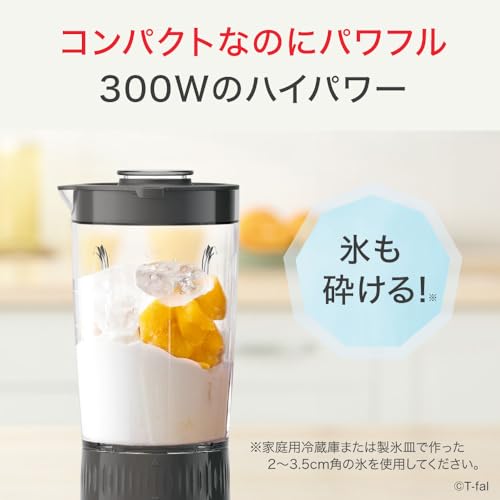 ティファール ミキサー 700mL コンパクト 300W ハイパワー 「ミックス アンド ドリンク ネオ ホワイト」 スムージー BL1601JP 最後 画像