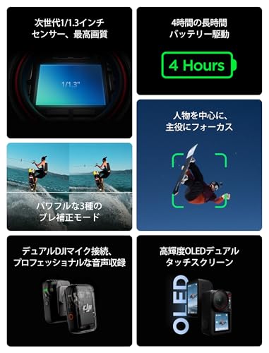 DJI Osmo Action 5 Pro スキーコンボ アクションカメラ4K 4時間の長時間駆動バッテリー スキーヤーに最適 -20°C耐寒 ブレ補正 32倍スローモーション 1.5 m延長ロッドキット付属 スポーツカメラ ウェアラブル 動画撮影用 最後 画像