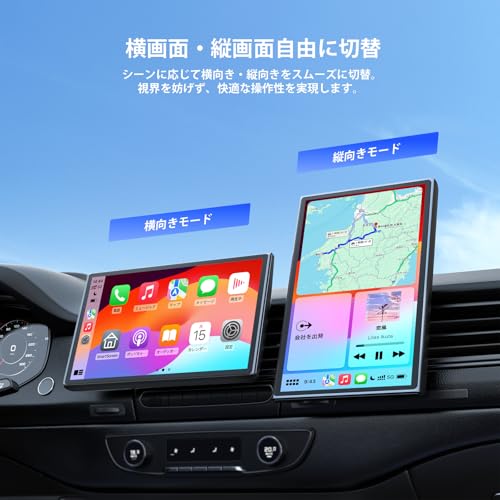 【横縦画面回転対応】ディスプレイオーディオ 7インチ CarPlay/Android Auto/ミラーリング対応 ポータブルカーオーディオ オーディオ一体型ナビ 車載モニター ワイヤレスステレオ 音楽再生 電話 Googel/Siri音声制御WiFi/Bluetooth/AUX/FM 工事不要 取付簡単 曲げられるマグネットマウント付き OTAアップデート 色々な車種適用 2年保証 Avylet 最後 画像