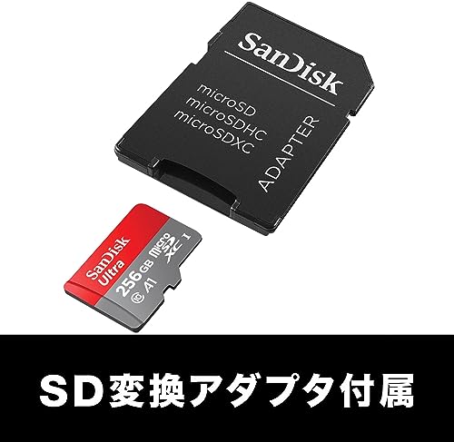 【 サンディスク 正規品 】 SanDisk microSD カード 256GB UHS-I U1 Class10 Nintendo Switch メーカー動作確認済 Ultra SDSQUAC-256G-GH3MA 簡易デザインパッケージ 10年間限定保証 中間 画像