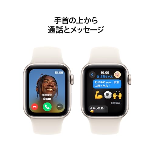 Apple Watch SE(第 2 世代)[GPS モデル、40mm ケース]スターライトアルミニウムケースとスターライトスポーツバンド - S/Mを組み合わせたスマートウォッチ。<br />フィットネストラッカーと睡眠トラッカー、 衝突事故検出、心拍数のモニタリング、Retina ディスプレイ、耐水性能 中間 画像” loading=”lazy” decoding=”async” data-id=”21760″ /></figure>
<p>Apple Watch SE（第2世代）は、洗練されたデザインと高い耐久性を両立したスマートウォッチです。<br />多くのユーザーが日常生活やフィットネス、仕事のパートナーとして選ぶ理由は、その使いやすさと信頼性にあります。<br />特に40mmのスターライトアルミニウムケースとスターライトスポーツバンドの組み合わせは、軽量ながらも丈夫で、どんなシーンにもマッチするデザインが特徴です。</p>
<h3><span id=