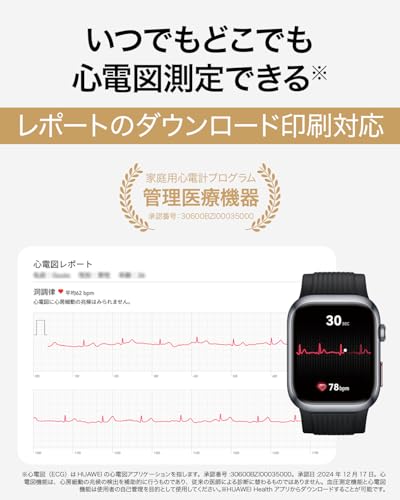 HUAWEI(ファーウェイ)HUAWEI WATCH D2 ウェアラブル血圧計LCA-B10:ブラック 中間 画像