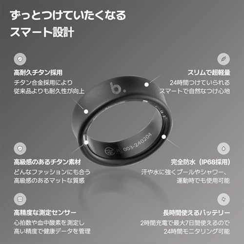 b.ring スマートリング チタン製 健康管理 睡眠管理 最大7日間持続 Android iPhone対応 ブリング 専用アプリ 超軽量 マット IP68 防水 歩数計 日本語取扱説明書/チタンシルバー US11号(日本基準23〜25号/内周64.5mm) 中間 画像