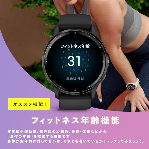 GARMIN(ガーミン) Venu 3 Black/Slate AMOLEDディスプレイ搭載 美麗液晶スマートウォッチ 高性能GPS内蔵 【日本正規品】心電図(ECG)アプリ対応モデル 中間 画像