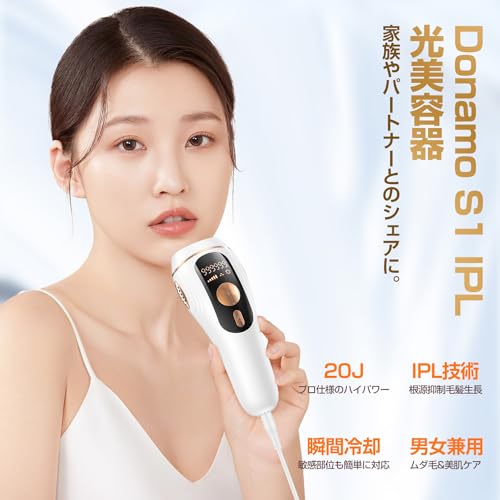 Donamo 脱毛器【サロン級IPL光脱毛器/低刺激でVIO対応】髭 男女兼用 全身適用 サファイア冷却 高出力 100万発5段階 無痛 ムダ毛ケア 手動/自動照射 家庭用 メーカー2年保証 保護眼鏡/カミソリ付き たった3回で効果実感 最後 画像