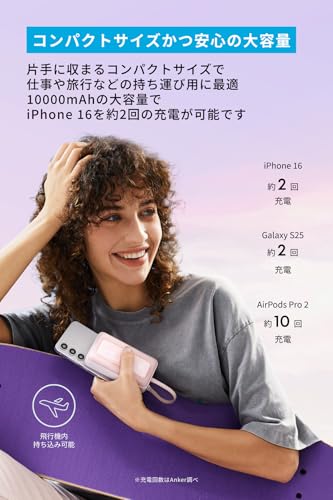 Anker Zolo Power Bank (10000mAh, 30W, Built-In USB-Cケーブル) (モバイルバッテリー 10000mAh 最大30W出力 USB-C ケーブル一体型 ディスプレイ搭載) 【PD/PowerIQ搭載/PSE技術基準適合】iPhone 16 / 15 Android iPad その他各種機器対応 (ブラック) 中間 画像