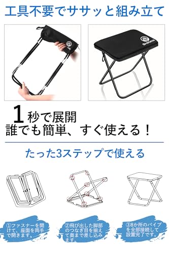 shiraya【2025Newモデル】折りたたみ椅子 アウトドアチェア コンパクト 超軽量 アルミ合金 ショルダー付き 持ち運び便利 収納袋一体型 携帯チェア キャンプ 椅子 日本語説明書付き ハイキング 釣り（ブラック） 中間 画像